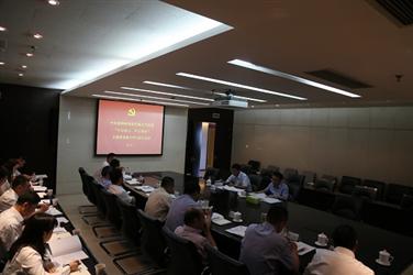 企业党委开展“不忘初心、牢记使命”主题教育集中学习研讨