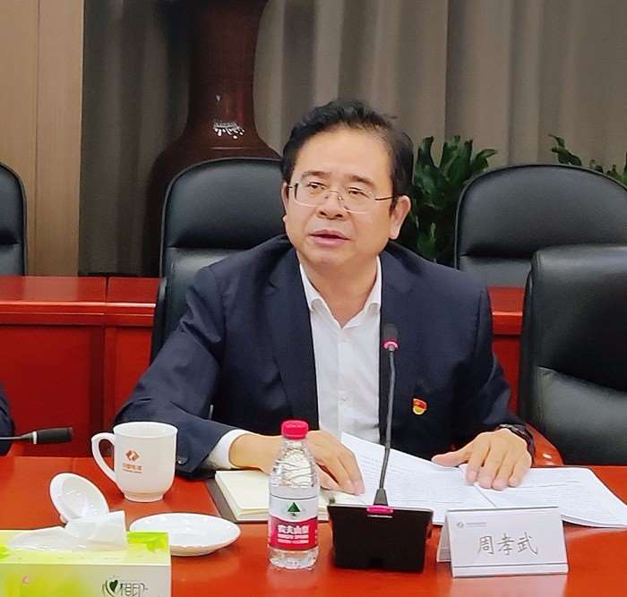 周孝武主持召开电建路桥党委理论学习中心组（扩大）学习会议专题学习贯彻党的十九届六中全会精神