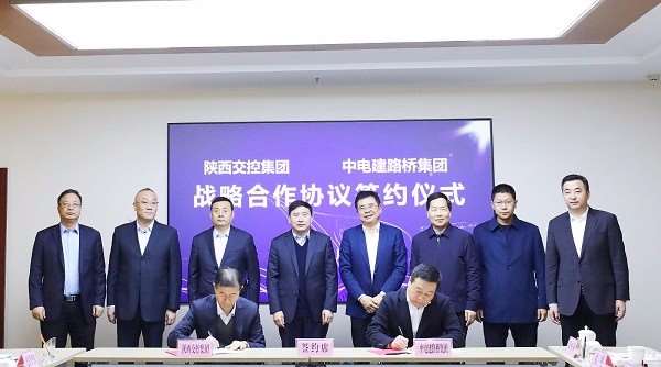周孝武在陕开展系列商务活动
