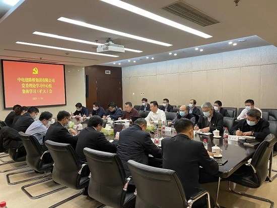 企业举行党委理论学习中心组集体学习（扩大）会暨党员组织班子民主生活会前专题研讨
