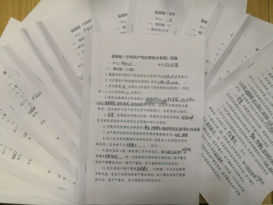 20180927华中分企业党委开展党规知识答题活动摄影王丽s.jpg 20180927华中分企业党委开展党规知识答题活动摄影王丽s.jpg