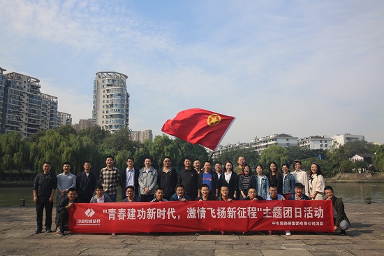 20181015企业第二届青年论坛主题团日摄影张飞.JPG 20181015企业第二届青年论坛主题团日摄影张飞.JPG