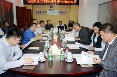 汤明会见江门市市长邓伟根一行