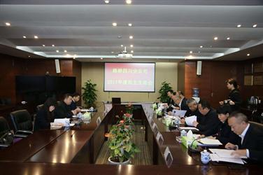 汤明参加四川分企业2017年度民主生活会