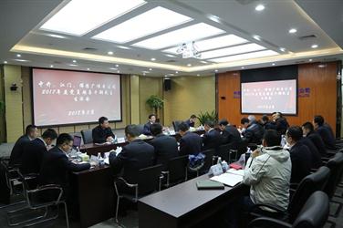 黄敏参加中开、江门、佛清广产品企业2017年度党员组织干部民主生活会