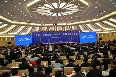 晏志勇参加广东省与中央企业“十三五”战略合作对接会并考察企业产品