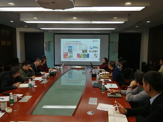 黄敏与北京清华同衡规划设计研究院院长袁昕会谈