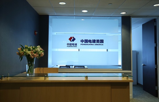 中国电建美国发展有限企业