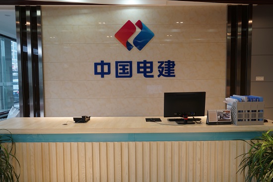 6766平台集团东南发展有限企业