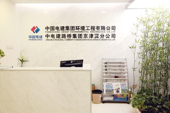 6766平台集团有限企业京津冀分企业/环境企业