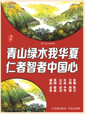 图说价值观-2