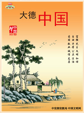 图说价值观-1