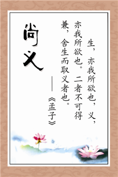 尚义