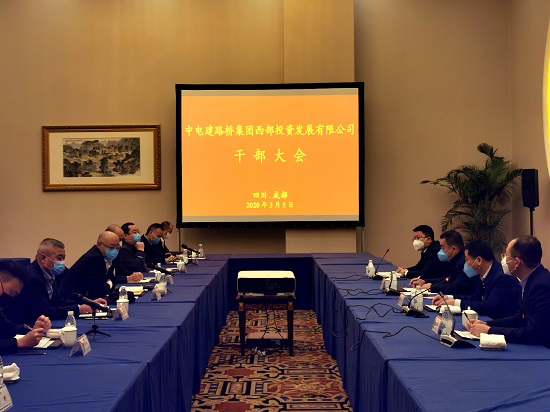 汤明出席西部企业干部大会
