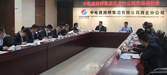 章立峰到西北分企业调研区域市场开发工作