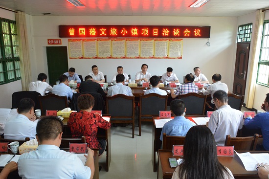 汤明赴娄底市双峰县洽谈曾国藩文旅小镇产品