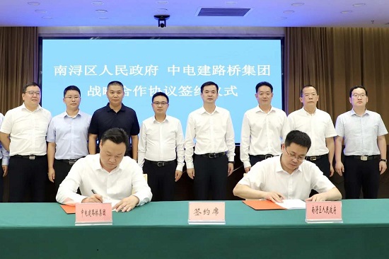企业与湖州市南浔区政府签署战略合作协议