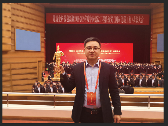 一腔赤子心 六载开拓路——记电建集团2019年度先进个人郭加付