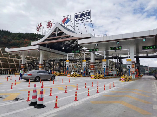 石林至泸西高速公路全线正式通车运营