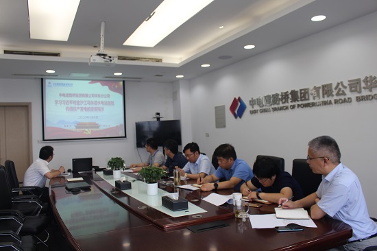 习近平总书记对乌东德水电站首批机组投产发电重要指示在电建路桥引起强烈反响