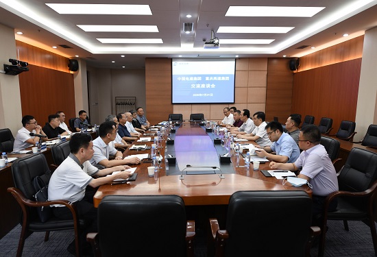 丁焰章拜会重庆高速集团董事长滕英明