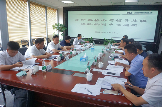 章立峰到试验检测中心调研指导工作