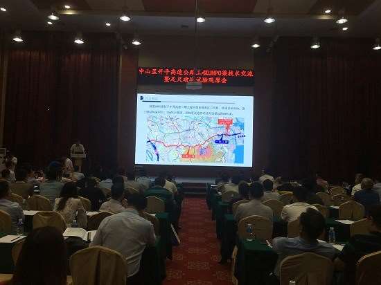 国内首例：UHPC组合梁在企业投资建设的中开高速公路首次进入实际应用
