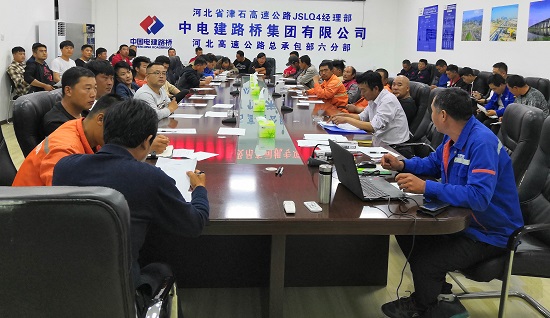 20190422河北高速公路总承包部召开大型机械施工安全专项培训会1s.jpg