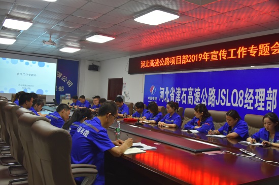 20190525会议现场2——摄影熊巍.JPG 20190525会议现场2——摄影熊巍.JPG
