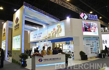 中国电建丝博会暨西洽会展厅备受关注 