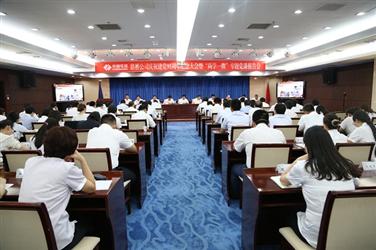 企业召开建党95周年纪念大会暨“两学一做”专题党课报告会