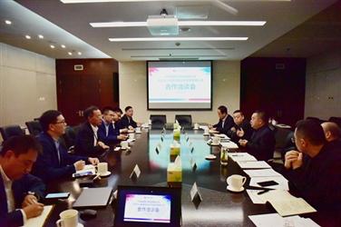 汤明出席企业与北斗星通战略合作洽谈会