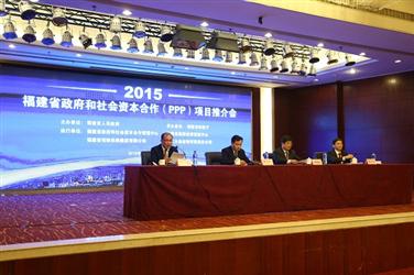 中国电建与福建省平潭综合实验区签订合作意向书