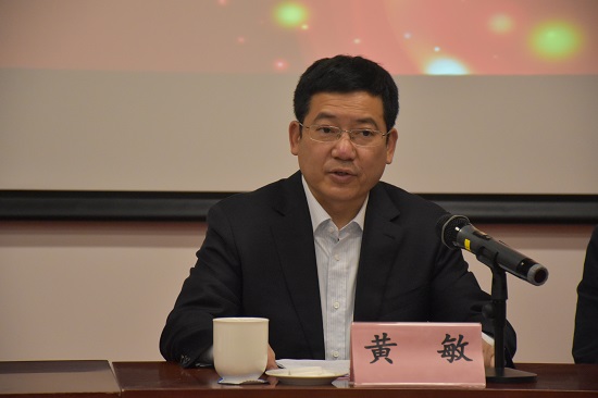 黄总讲话s.jpg 黄总讲话s.jpg