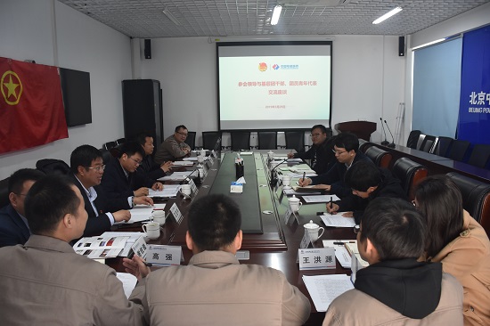 20190329北京市通州团区委书记林正航一行到通州产品调研-摄影张一凡1.JPG 20190329北京市通州团区委书记林正航一行到通州产品调研-摄影张一凡1.JPG