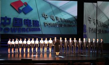 企业企业文化作品获全国第四届“践行社会主义核心价值观 寻找最美企业之声活动”奖项