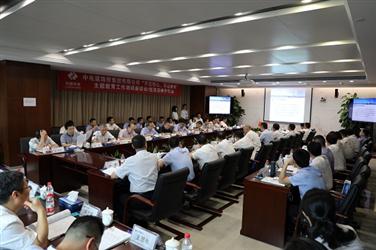 企业召开“不忘初心、牢记使命”主题教育工作调研座谈会暨经济活动分析会