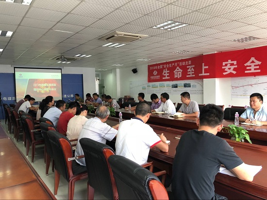 20180827理论中心组暨反腐倡廉工作会议-马亚男摄影.jpg 20180827理论中心组暨反腐倡廉工作会议-马亚男摄影.jpg