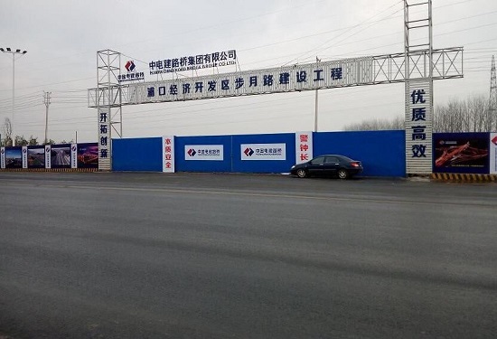 20190219企业步月产品荣获南京市“平安工地”建设活动“示范工地”称号-摄影杨田雨.jpg 20190219企业步月产品荣获南京市“平安工地”建设活动“示范工地”称号-摄影杨田雨.jpg
