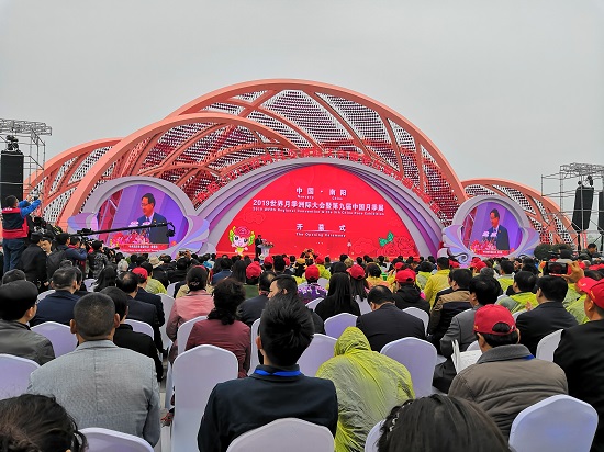 20190429南阳月季大会开幕式现场摄影李英杰.jpg 20190429南阳月季大会开幕式现场摄影李英杰.jpg