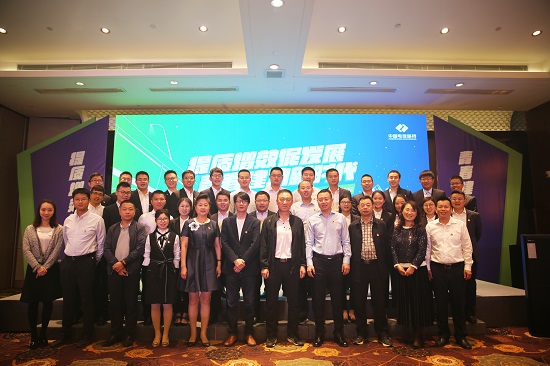 20181015企业第二届青年论坛全体合影摄影张飞.JPG 20181015企业第二届青年论坛全体合影摄影张飞.JPG