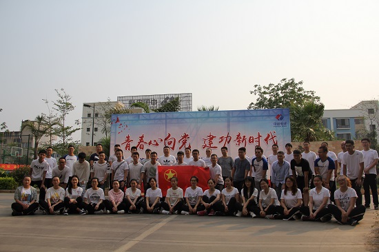 20190427%2b活动合影%2b王美静s.jpg 20190427%2b活动合影%2b王美静s.jpg