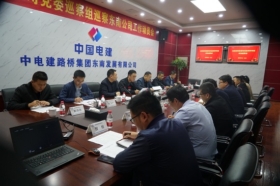 20190423企业大江东产品廉洁风险联防联控工作座谈会顺利召开拍摄者王雄.JPG 20190423企业大江东产品廉洁风险联防联控工作座谈会顺利召开拍摄者王雄.JPG
