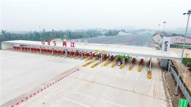 企业投资建设的渝广高速公路二期“便民通道”顺利通车