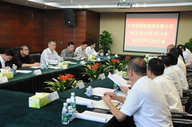 姚强到路桥集团四川分企业检查指导