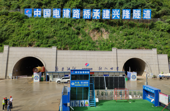 20190605+兴隆隧道进口+红河州产品.png 20190605+兴隆隧道进口+红河州产品.png