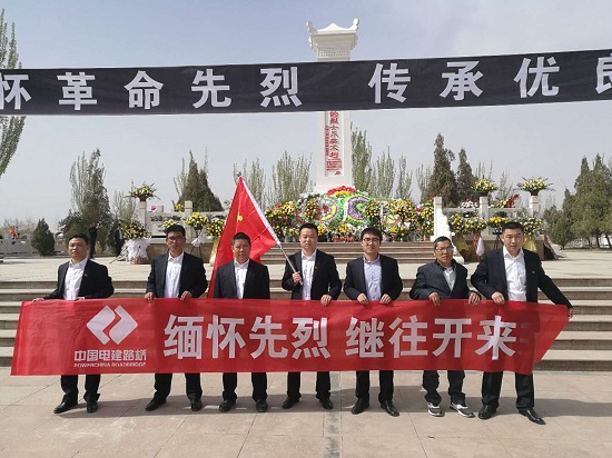 20190409+克州产品企业开展祭扫烈士活动+高小平.jpg 20190409+克州产品企业开展祭扫烈士活动+高小平.jpg