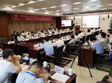 【“不忘初心、牢记使命”主题教育】企业召开“不忘初心、牢记使命”主题教育工作推进会暨专题党课报告会