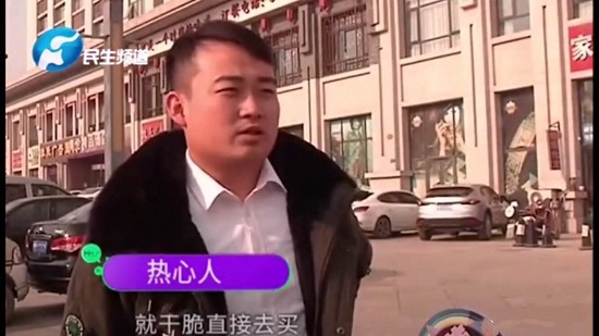 20181217华中分企业员工杨阳接受河南电视台采访截图.jpg 20181217华中分企业员工杨阳接受河南电视台采访截图.jpg