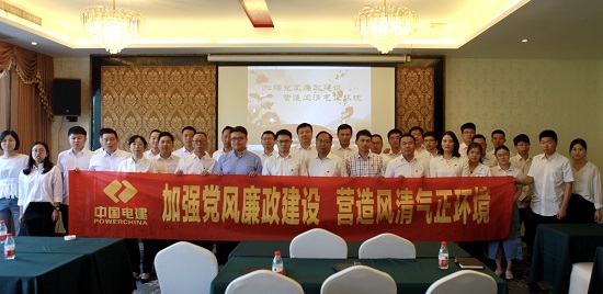 20190523大江东产品组织观看反腐倡廉警示教育片《代价》2拍摄者许志立.jpg 20190523大江东产品组织观看反腐倡廉警示教育片《代价》2拍摄者许志立.jpg